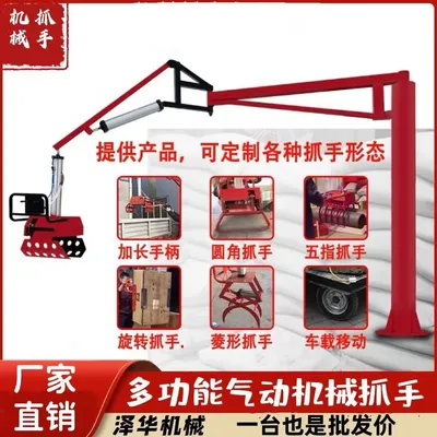 新北市雄克卡盘爪schunk机械抓手303542PZN-plus 100-1-IS汰慷秒报价