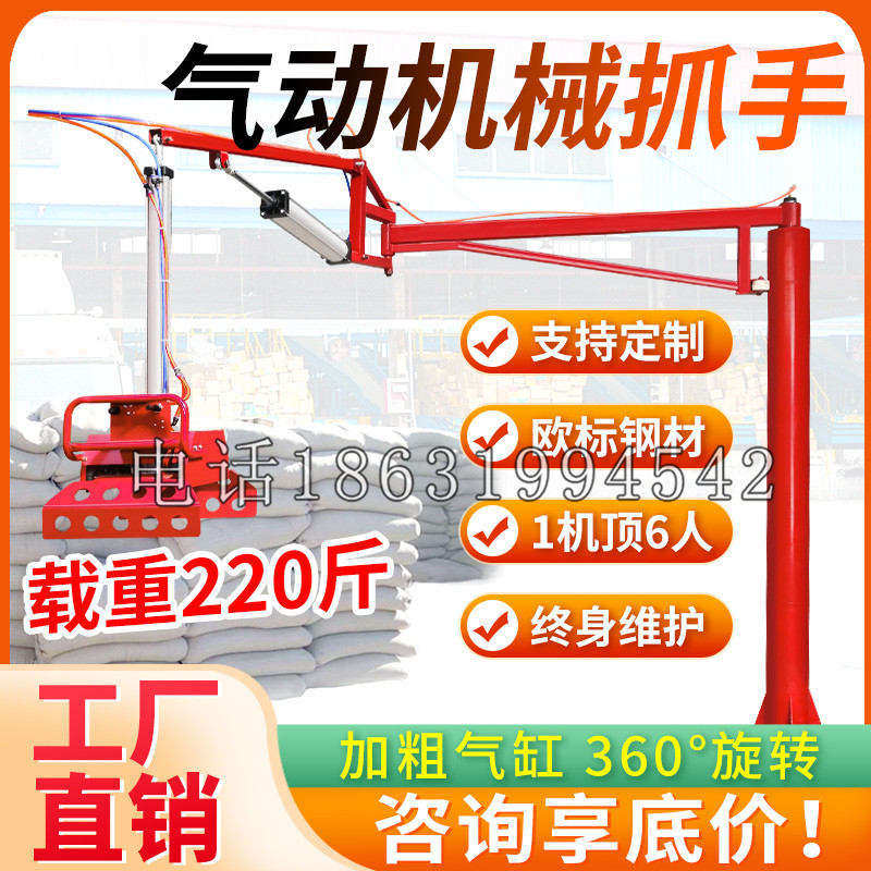 新北市凯富 Jupiter木星电动液压机械臂制作 主从机器人机械抓手