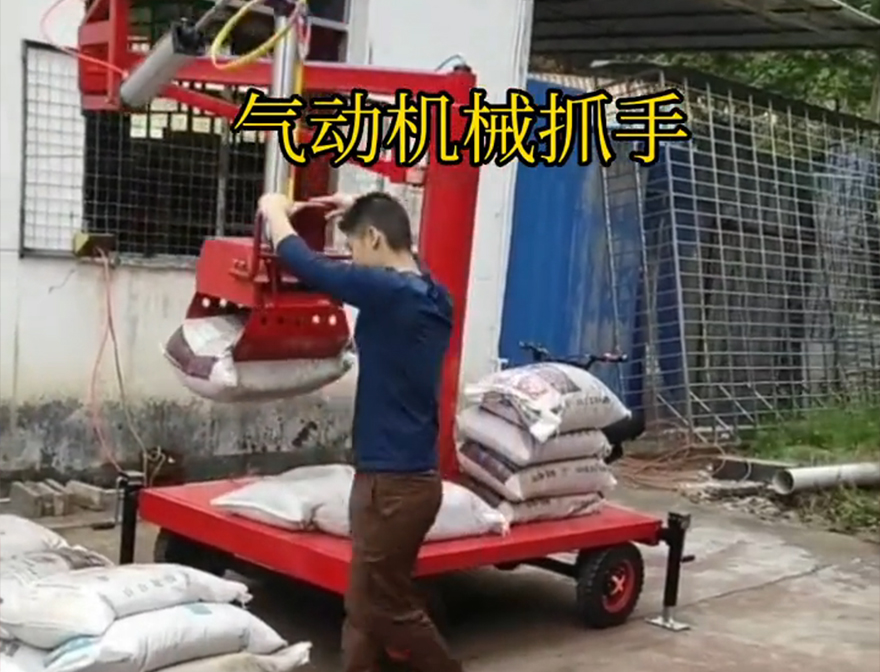 新北市机械抓手多少钱新北市气动助力机械臂原理助力机械臂青储搬运机新北市气动机械抓手机械抓手